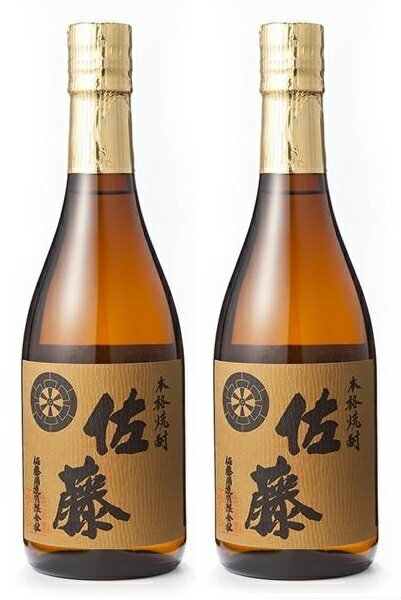 佐藤 麦 【送料無料】佐藤酒造 麦焼酎 佐藤 25度 720ml×2本【北海道・沖縄県・東北・四国・九州地方は必ず送料がかかります】【熨斗・ご贈答品の対応可】