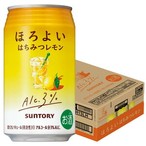 【あす楽】【送料無料】サントリー ほろよい はちみつレモン 350ml×1ケース/24本【北海道・東北・四国・九州地方は別途送料が掛かります】