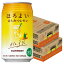 【送料無料】サントリー ほろよい はちみつレモン 350ml×2ケース/48本【北海道・沖縄県・東北・四国・九州地方は必ず送料が掛かります】