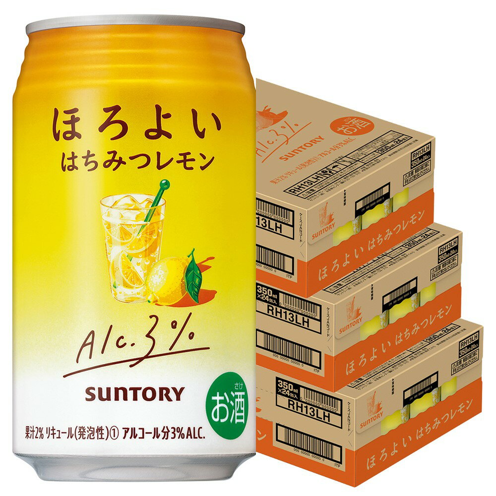 全品P3倍 9/5まで【1等最大300%Pバック】【送料無料】サントリー ほろよい はちみつレモン 350ml×3ケース/72本【北海道・沖縄県・東北・四国・九州地方は必ず送料が掛かります】