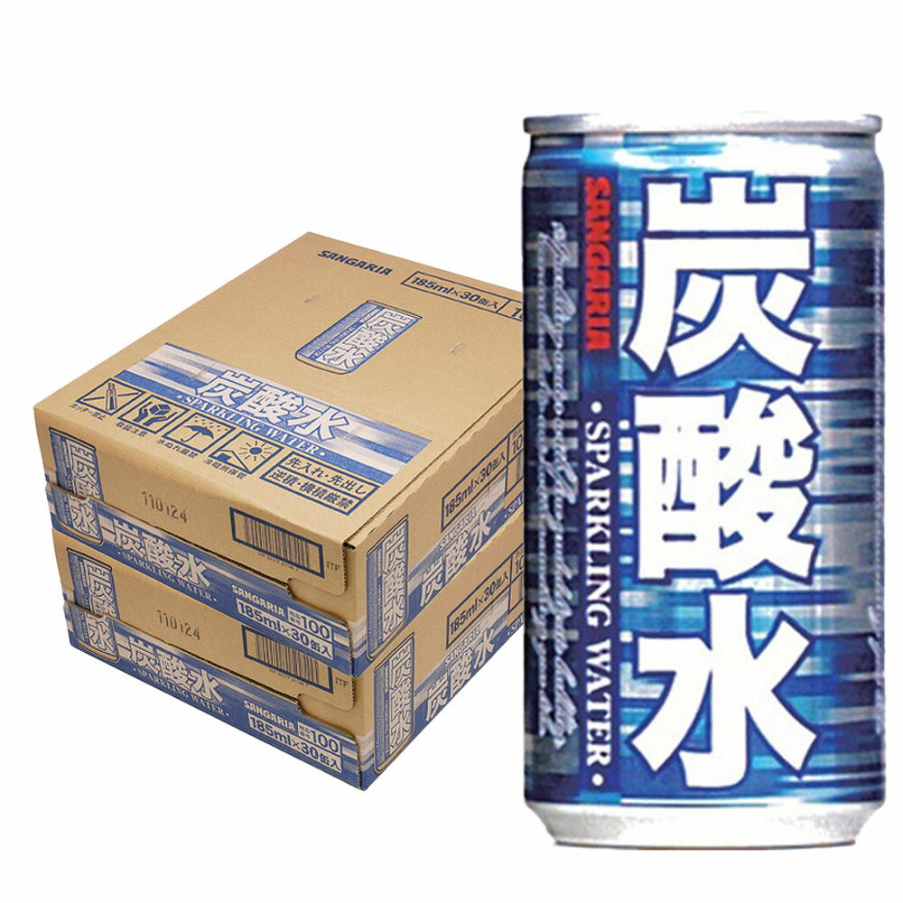 【あす楽】【送料無料】サンガリア 炭酸水 185ml×60本（2ケース）