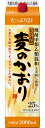 【送料無料】合同酒精 甲乙混和麦焼酎 麦のかおり 25度 パック 2000ml 2L×6本【北海道・沖縄県・東北・四国・九州地方は必ず送料が掛かります】