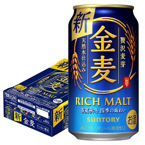 【あす楽】サントリー 金麦 350ml×24本【3ケースまで1個口配送可能】