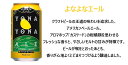 【 送料無料】 選べる ヤッホーブルーイング クラフトビール飲み比べ [350ml×2ケース/48本] 2