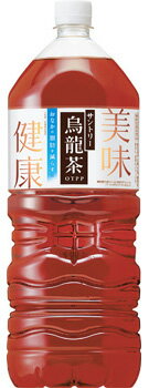 【1ケース】黒烏龍茶　サントリー　1.05L　ペット　12本入