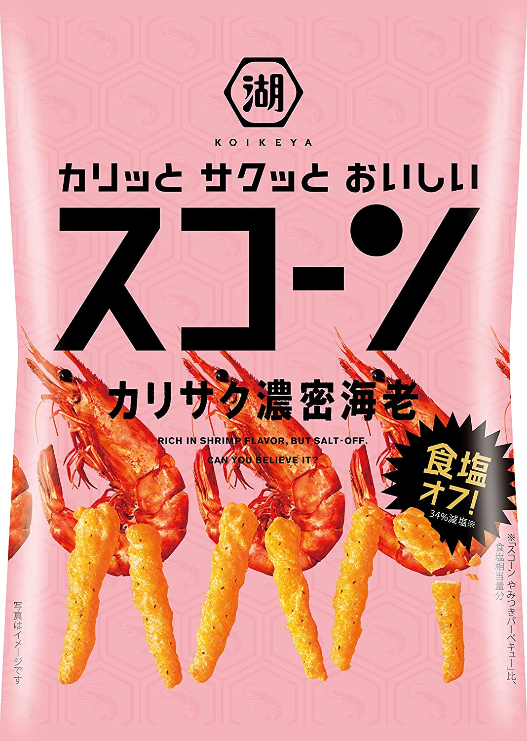 6/4〜5は全品P3倍 【送料無料】湖池屋 スコーン カリサク濃密海老 75g×36個のサムネイル