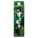 【送料無料】合同酒精 甲乙混和麦焼酎 すごむぎ 25度 1800ml 1.8L×2本【北海道・沖縄県・東北・四国・九州地方は必ず送料が掛かります】