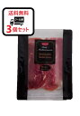 【抽選で1等2万ポイント当たる!】【クール便で発送致します】【送料無料】ノルレェイク アンティパストセレクション 生ハムアソート 100g×3個