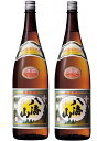 【送料無料】日本酒 八海醸造株式会社 清酒 八海山 普通酒 1800ml 1.8L×2本【北海道・沖縄県・東北・四国・九州地方は必ず送料がかかります】【熨斗・ご...