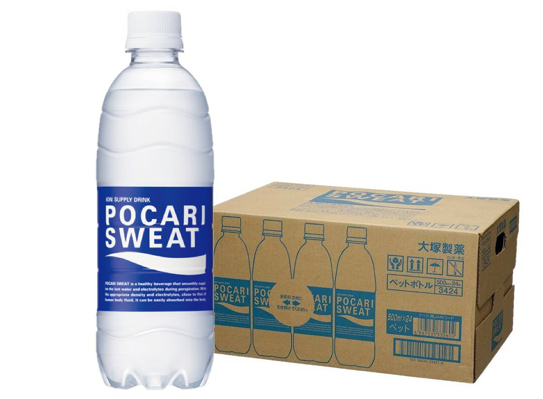 SOY受賞記念！1/30までエントリーでP4倍 【送料無料】大塚製薬 ポカリスエット PET 500ml×1ケース/24本