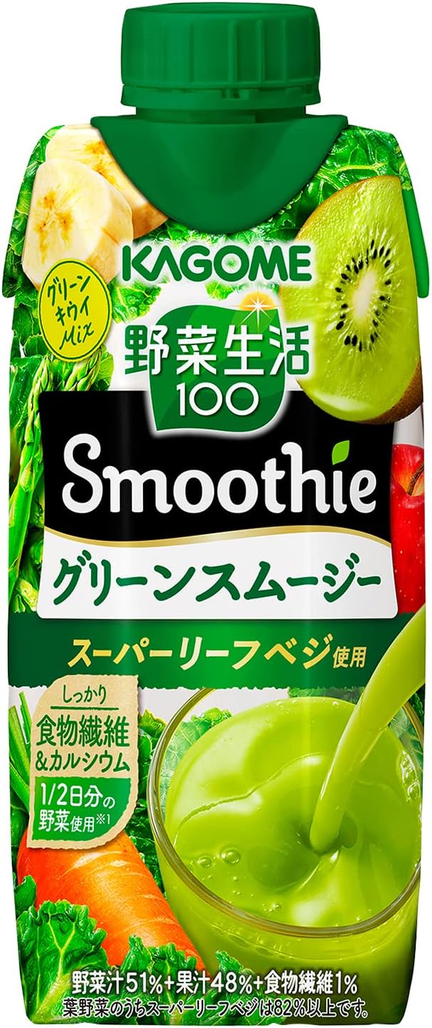 5/18限定P3倍 【送料無料】KAGOME カゴメ 野菜生活100 Smoothie グリーンスムージー 330ml×1ケース/12本