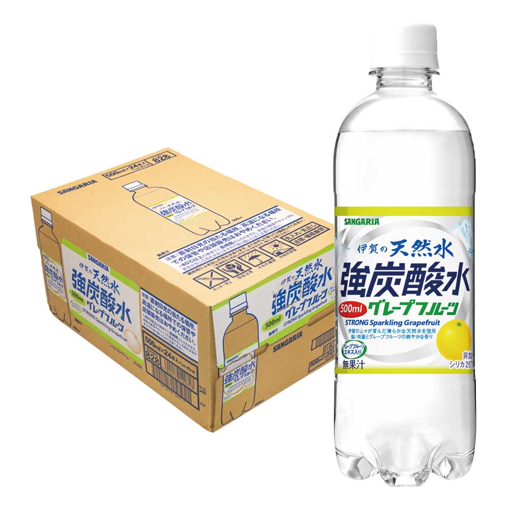 【あす楽】 【送料無料】サンガリア 伊賀の天然水 強炭酸水 グレープフルーツ 500ml×24本/1ケース