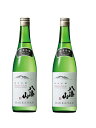 【送料無料】日本酒 八海醸造株式会社 純米吟醸 八海山 55％ 720ml 2本【北海道・沖縄県・東北・四国・九州地方は必ず送料がかかります】【熨斗・ご贈答品の対応可】