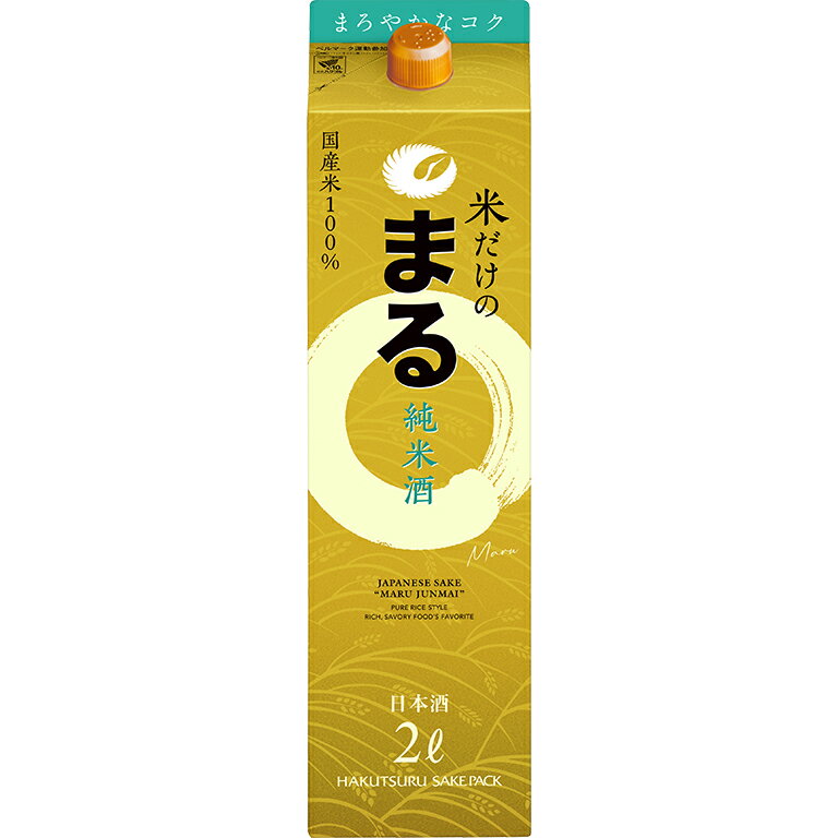 【送料無料】【2ケース販売】白鶴 米だけのまる 純米酒 3L 8本 3000ml【北海道・沖縄県・東北・四国・九州地方は必ず送料が掛かります 】