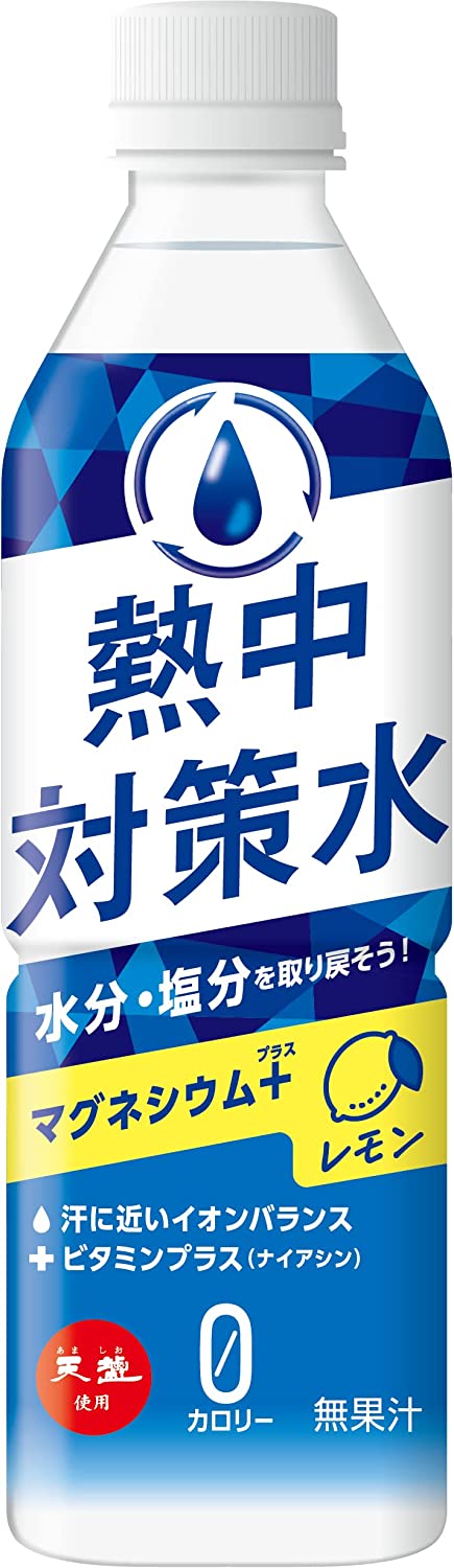 6/1限定P3倍＆300円OFFクーポン配布中 【送料無料】赤穂化成 熱中対策水 レモン味 500ml×2ケース/48本