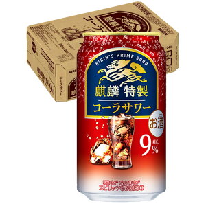 【送料無料】キリン・ザ・ストロング 麒麟特製 ストロング 9％ コーラサワー 350ml×1ケース//24本【北海道・東北・四国・九州・沖縄県は必ず送料がかかります】