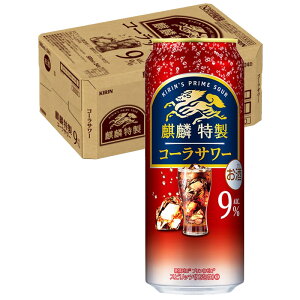 【あす楽】【送料無料】キリン・ザ・ストロング 麒麟特製 ストロング 9％ コーラサワー 500ml×1ケース/24本【北海道・東北・四国・九州・沖縄県は必ず送料がかかります】