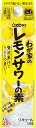 5/5限定P3倍 【送料無料】大関 わが家のレモンサワーの素 居酒屋の味 25度 1800ml 1.8L×12本【北海道・東北・四国・九州・沖縄県は必ず送料がかかります】