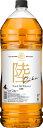 【送料無料】キリン ウイスキー 陸 PURE&MELLOW 4000ml 50度×4本富士 御殿場蒸溜所 ブレンデッド ジャパニーズ ウィスキー【北海道・東北・四国・九州・沖縄県は必ず送料がかかります】