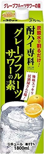 合同酒精 酎ハイ専科 グレープフルーツサワーの素 25度 1800ml 1.8L×12本