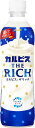 楽天リカーBOSS 楽天市場店5/5限定P3倍 【送料無料】アサヒ カルピス THE RICH ザ リッチ 490ml×1ケース/24本