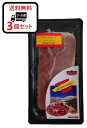 【抽選で1等2万ポイント当たる!】【クール便で発送致します】【送料無料】ノルレェイク スペイン産 ハモンセラーノ 50g×3個