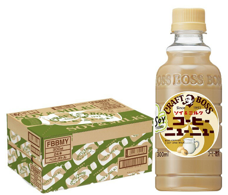 【送料無料】サントリー クラフトボス コーヒーニューニュー ソイ＆ミルク 300ml×1ケース/24本のサムネイル