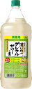 【内容量】1800ml 【原材料】 グレープフルーツ果汁、ウォッカ（国内製造）、糖類／酸味料、香料、苦味料、カラメル色素 【アルコール分】 25％ 【商品紹介】 本格的な味わいで人気の「濃いめのサワーシリーズ」。レモンに引き続き登場したグレープフルーツ味にたっぷり大容量サイズが新登場。グレープフルーツのジューシーな甘酸っぱさとほのかな苦味が特長のお酒です。グレープフルーツ果汁入り。氷と炭酸水でお手軽に本格派グレープフルーツサワーを楽しめます。