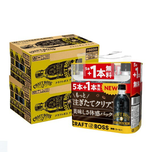 2/19日20時～2/20日限定全品P2倍 【送料無料】サントリー BOSS クラフトボス ブラック 500ml 5本+1本無料パック×8個(500ml×40本+おまけ8本)のサムネイル