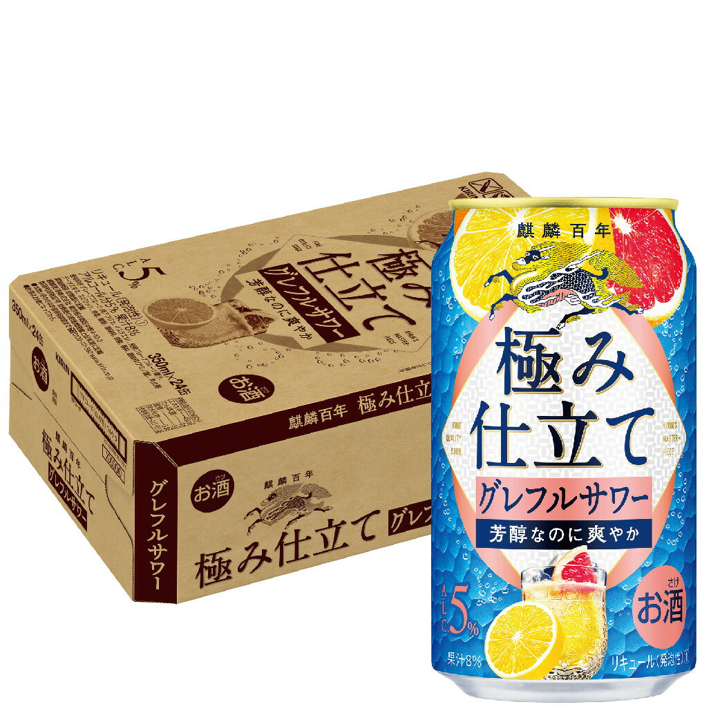 5/23日9:59分まで100円OFFクーポン配布中 【送料無料】キリン 麒麟百年 グレフルサワー 350ml×1ケース/24本【本州(一部地域を除く)は送料無料】