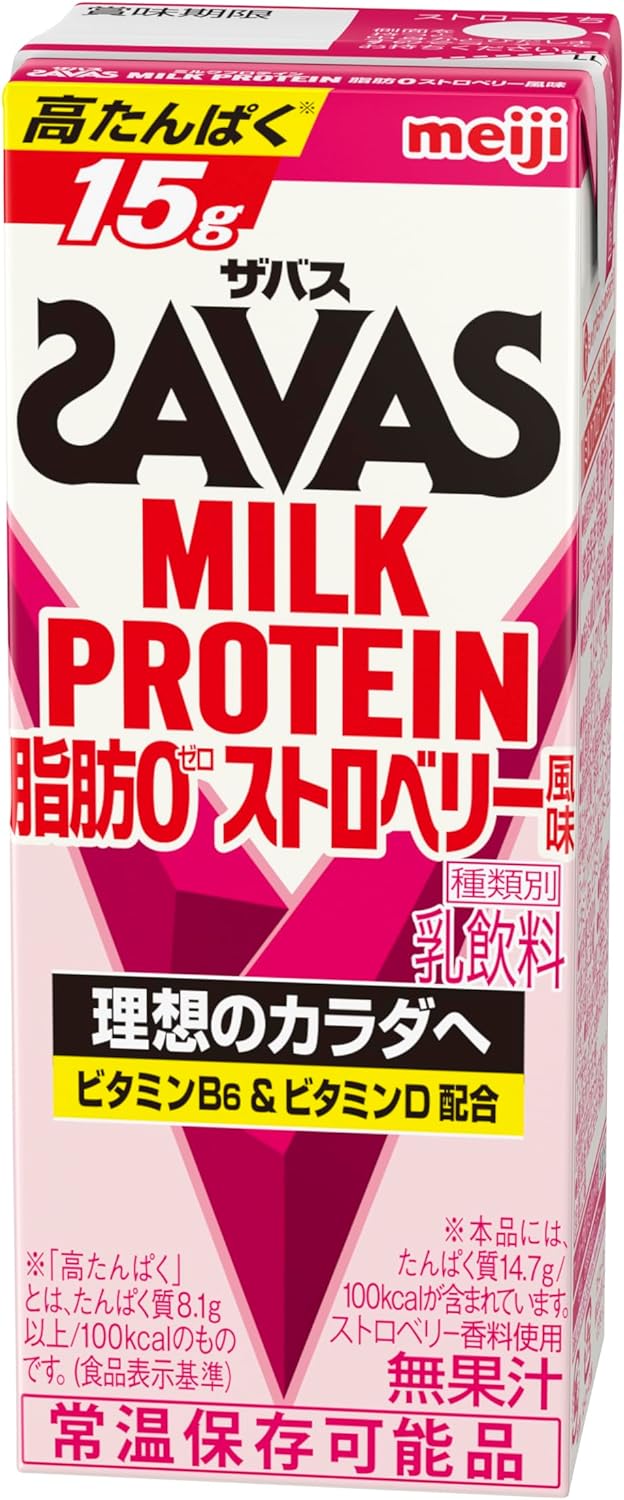 5/18限定P3倍 【送料無料】SAVAS ザバス MILK PROTEIN 脂肪0 ストロベリー風味 200ml×2ケース/48本明治 ミルクプロテイン