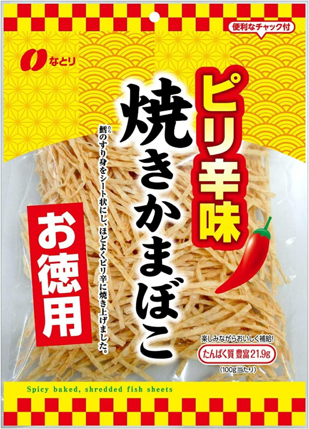 【送料無料】なとり お徳用 味付焼きかまぼこ ピリ辛味...