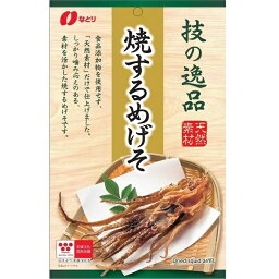 【送料無料】なとり 技の逸品 焼するめげそ 29g×5個