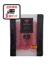 【抽選で1等2万ポイント当たる!】【クール便で発送致します】【送料無料】ノルレェイク サラミセレクション サラミアソート 90g×3個