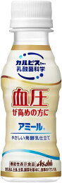 4/24日20時～25日限定P3倍 【送料無料】[機能性表示食品] アサヒ アミールW PET100ml × 2ケース / 60本