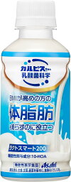 【送料無料】アサヒ ラクトスマート200 PET200ml × 1ケース / 24本