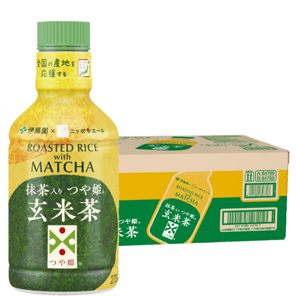 3/25限定P3倍 【予約】2024/03/25発売商品 【送料無料】伊藤園 抹茶入りつや姫玄米茶 275ml×24本のサムネイル