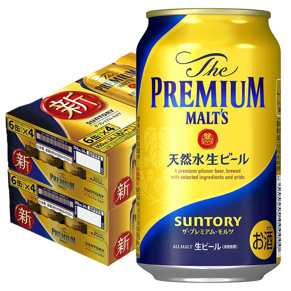 プレミアビール 5/18限定P3倍 【あす楽】【送料無料】サントリー ザ プレミアムモルツ 350ml×2ケース【premiumstp04】【北海道・沖縄県・東北・四国・九州地方は必ず送料がかかります】