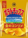 【送料無料】湖池屋 ポテトチップス 金のコンソメ 60g×3ケース/36袋