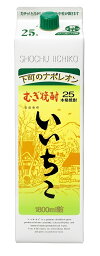 【あす楽】 【送料無料】三和酒類 いいちこ 麦 25度 パック 1800ml 1.8L×2ケース/12本【北海道・沖縄県・東北・四国・九州地方は必ず送料がかかります】