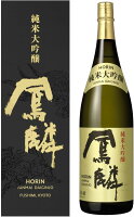 18日〜20日全品P3倍 【抽選で1等2万ポイント当たる!】日本酒 月桂冠 超特撰 鳳麟 純米大吟醸 1800ml 1本【ご注文は6本まで1個口配送可能】