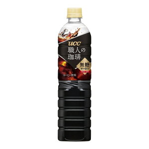 【あす楽】 【送料無料】UCC 上島珈琲 職人の珈琲 無糖 900ml×1ケース/12本