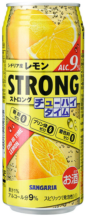 【送料無料】サンガリア ストロングチューハイタイム ゼロレモン 490ml×2ケース/48本 【北海道・沖縄県・東北・四国・九州地方は必ず送料が掛かります。】