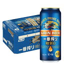 ●内容量 500ml×24本 ●原材料 麦芽(外国製造又は国内製造(5%未満))、ホップ、糖類 ●アルコール分 4％ ●商品特徴 麦汁のおいしいところだけを搾ってつくられた贅沢で高品質な生ビール。この一番搾りの糖質ゼロビールは、雑味のない澄んだ麦のうまみを感じられます。アルコール度数は4%で、飲みやすく、飲み飽きない味わいが特徴。おいしいビールで糖質ゼロは日本初。※ビールで糖質ゼロを実現した国内で初めての商品