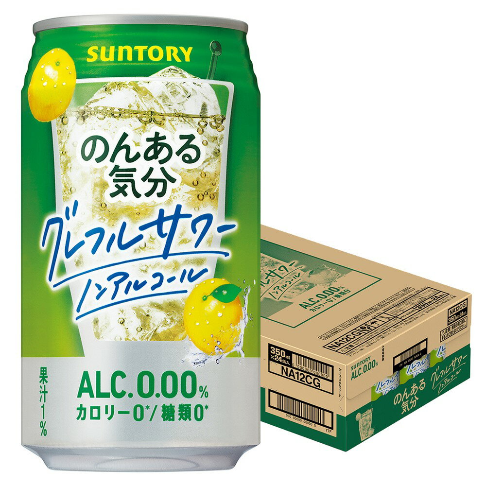 【あす楽】【送料無料】サントリー のんある気分 ...の商品画像