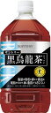 4/24日20時～25日限定P3倍 【送料無料】[トクホ][特保] サントリー 黒烏龍茶 1.05L ...