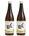 6/1は食フェス300円OFFクーポン取得可 【送料無料】日本酒 宮尾酒造 清酒 〆張鶴 しめはりつる 特別本醸造 雪 720ml×2本【北海道・沖縄県・東北・...