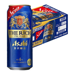 【あす楽】 【送料無料】アサヒ ザ リッチ 6％ 500ml×24本【北海道・沖縄県・東北・四国・九州地方は必ず送料が掛かります】