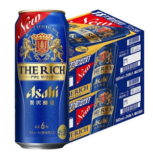 11/1限定全品P3倍 【抽選で1等2万ポイント当たる!】【入荷次第発送】 【送料無料】アサヒ ザ リッチ 500ml×48本【北海道・沖縄県・東北・四国・九州地方は必ず送料が掛かります】
