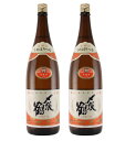 【送料無料】日本酒 宮尾酒造 清酒 〆張鶴 しめはりつる 本醸造 月 1800ml 1.8L×2本【北海道・沖縄県・東北・四国・九州地方は必ず送料がかかります】